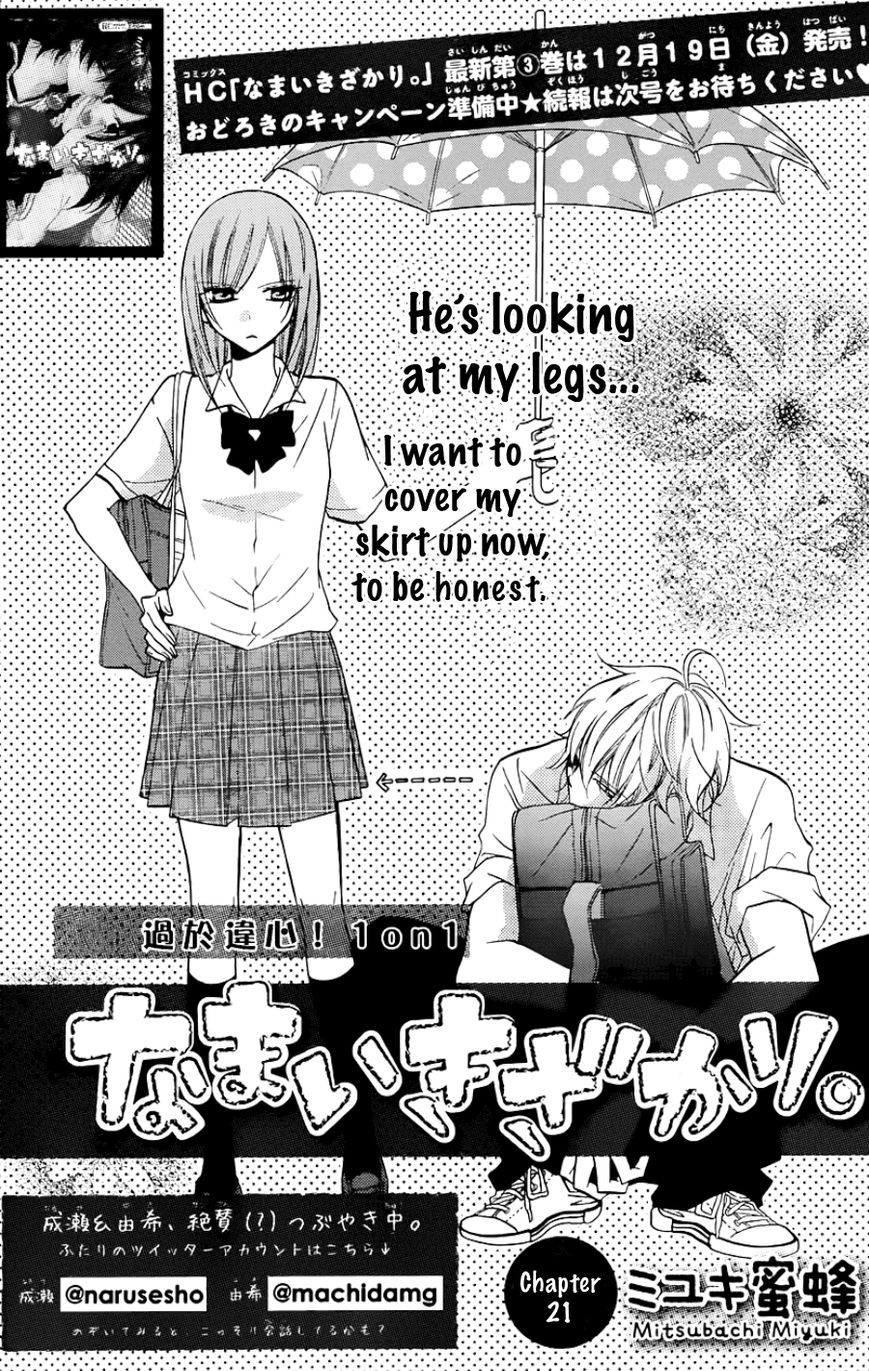 Namaiki Zakari, Chapter 21 image 03